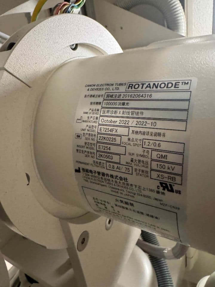 Carestream Revolution DR Digital Radiography Room thumbnail 2