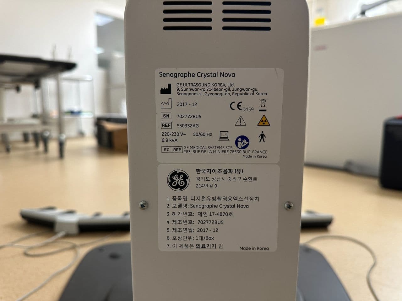 GE Senographe Crystal Nova Analog Mammography Unit thumbnail 9