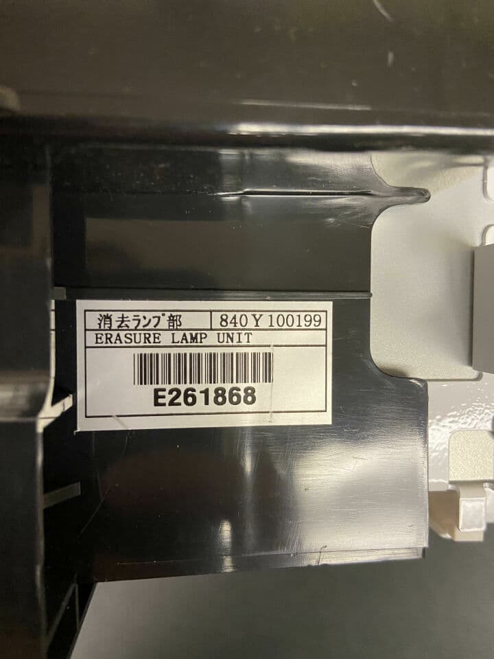 Fuji 840Y100199 Erase Lamp Assembly for XG5000 CR Systems thumbnail 2