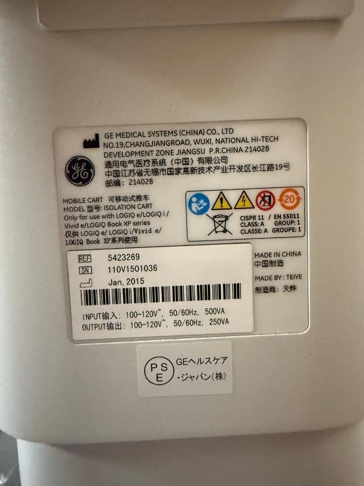 GE Logiq e Portable Shared Service Ultrasound System thumbnail 6