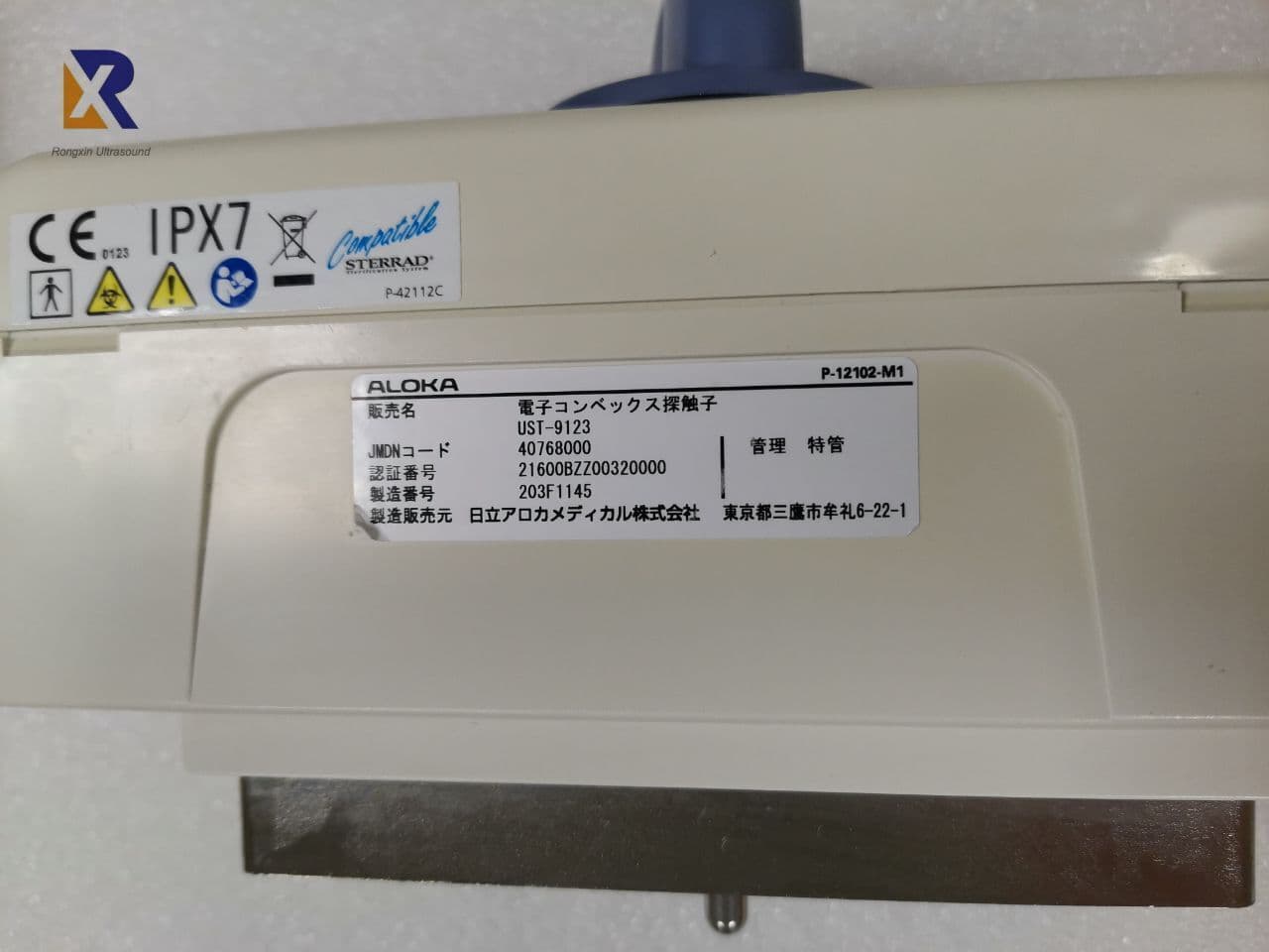 Aloka UST-9123 Convex Array Ultrasound Transducer thumbnail 2
