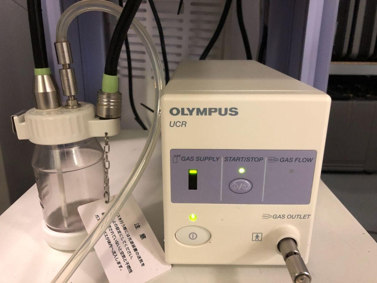 Olympus UCR Endoscopic CO2 Insufflator