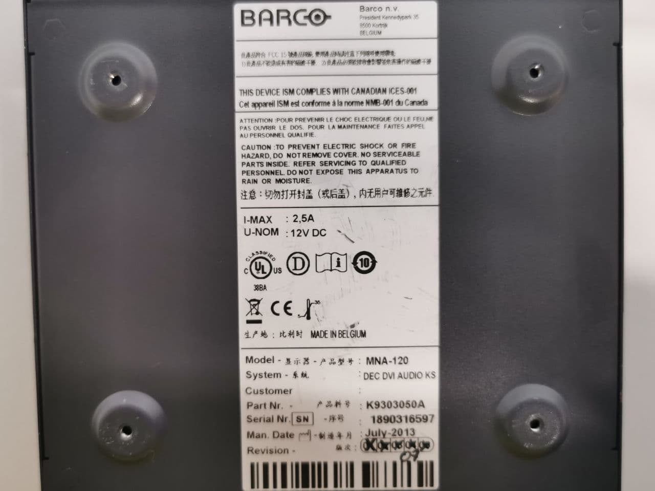 Medical Display Interface for Endoscopy Systems — Barco MNA-120 thumbnail 6