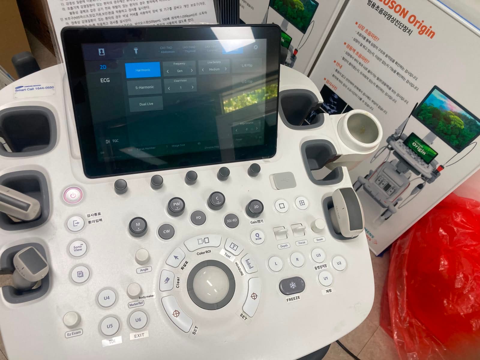Samsung Medison HS60 Premium Ultrasound System with LA3-14AD PA1-5A CA1-7AD Probes Excellent Condition thumbnail 3