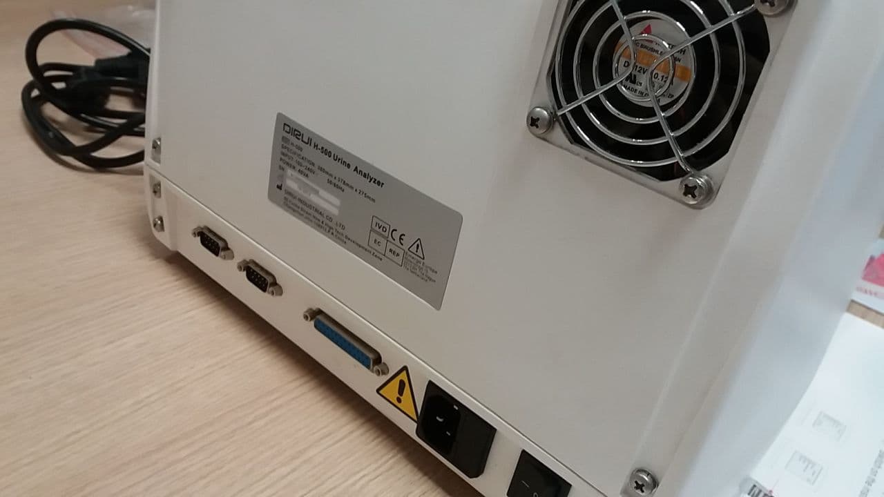 DIRUI H-500 Automated Urine Analyzer thumbnail 4