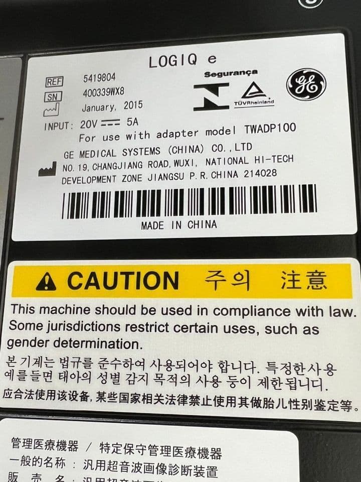 GE Logiq e Portable Shared Service Ultrasound System thumbnail 2