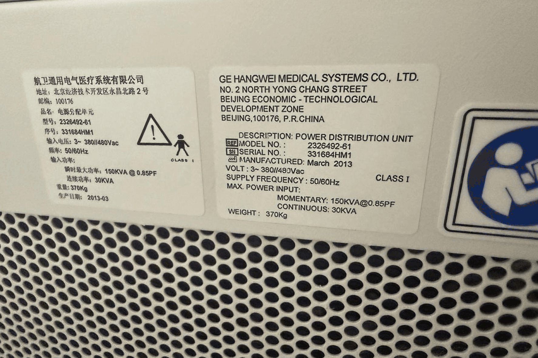 GE Discovery CT750 HD(64-128 slices)  thumbnail 5