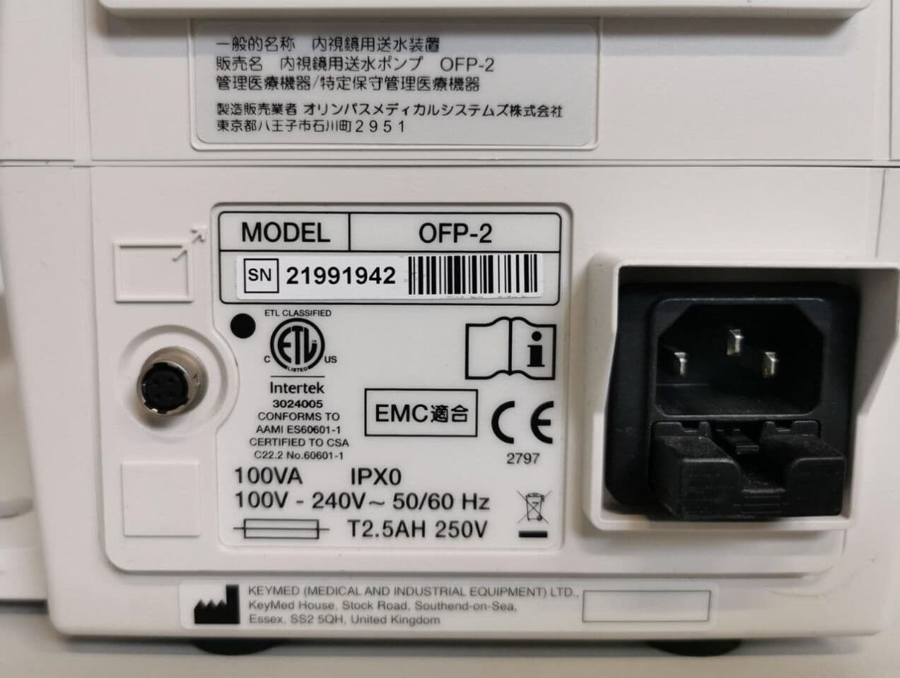 Endoscopic Irrigation and Flushing Pump — Olympus OFP-2 thumbnail 6