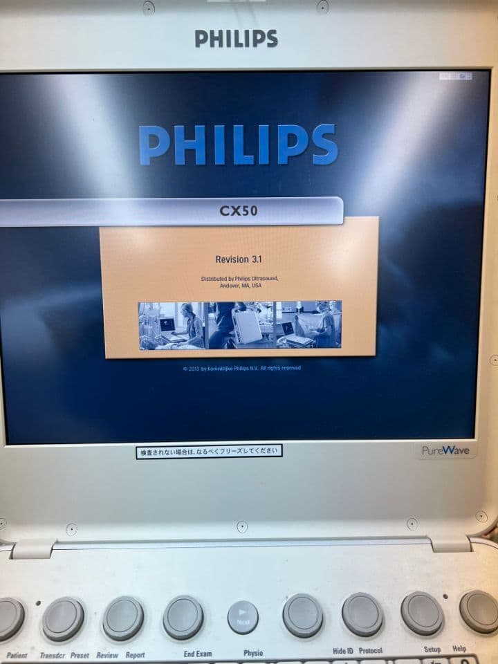 Philips CX50 Portable Shared Service Ultrasound System thumbnail 5