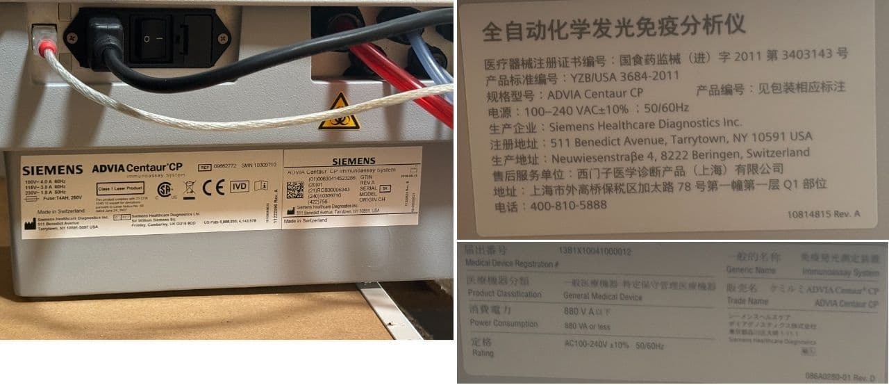 Clinical Immunoassay Testing — Siemens ADVIA Centaur CP Analyzer thumbnail 7