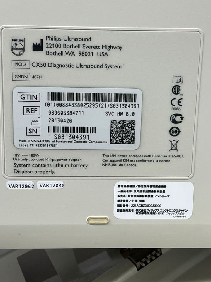 Philips CX50 Portable Shared Service Ultrasound System thumbnail 4