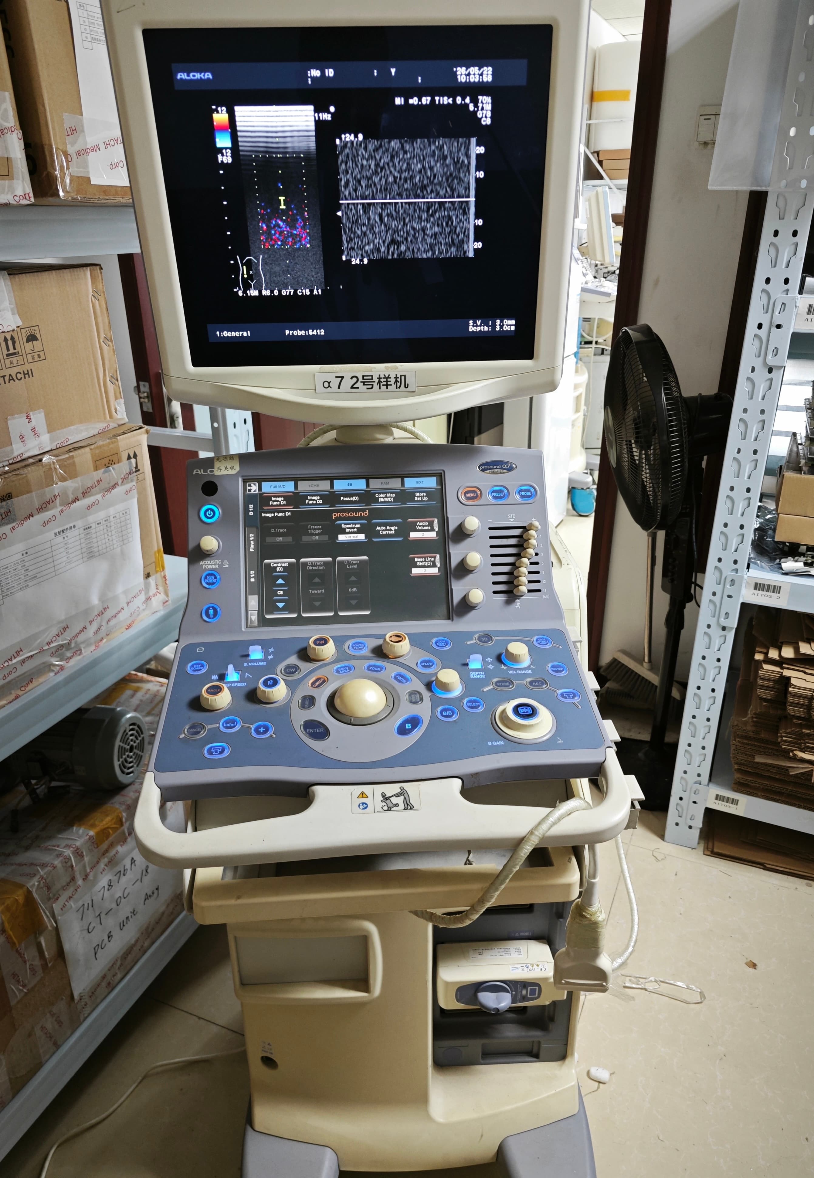 Hitachi Aloka Alpha 7 | Used Color Doppler Ultrasound Machine | ProSound α7 Console | Aloka Alpha7 Without Probes | Premium Cardiovascular OB/Gyn Scanner Gantry