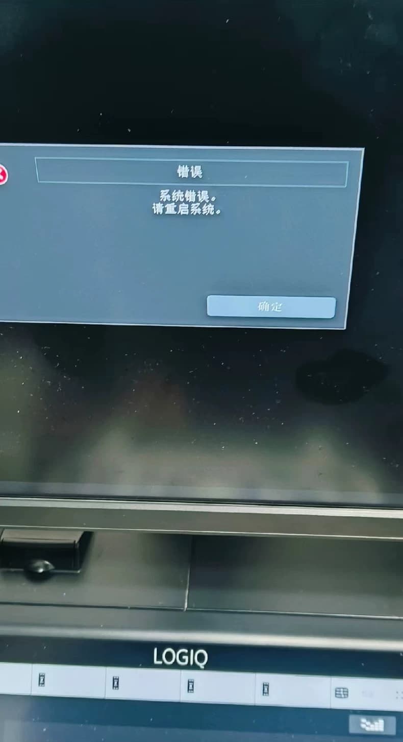 GE LOGIQ E10 Fortis Express DA192 Board Repair Service (System Error on Startup / Virtual Image / Workstation Artifact / No Model Display / Screen Distortion) thumbnail 2