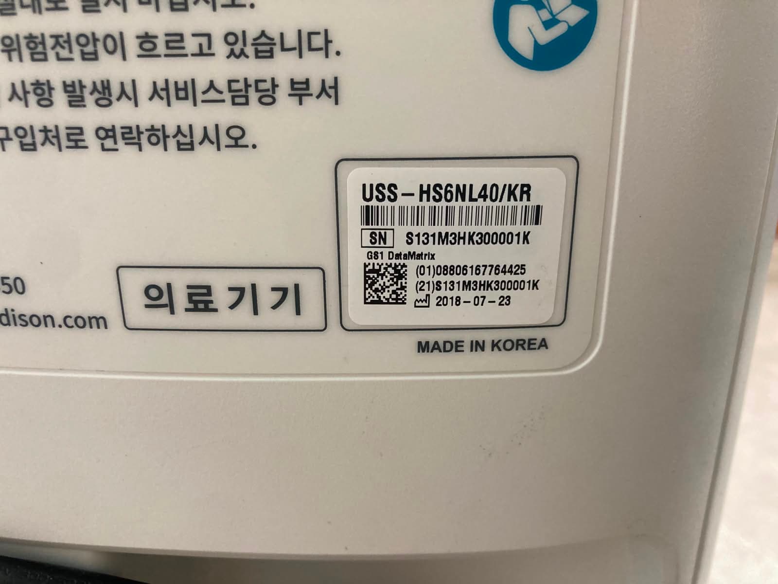 Samsung Medison HS60 Premium Ultrasound System with LA3-14AD PA1-5A CA1-7AD Probes Excellent Condition thumbnail 2