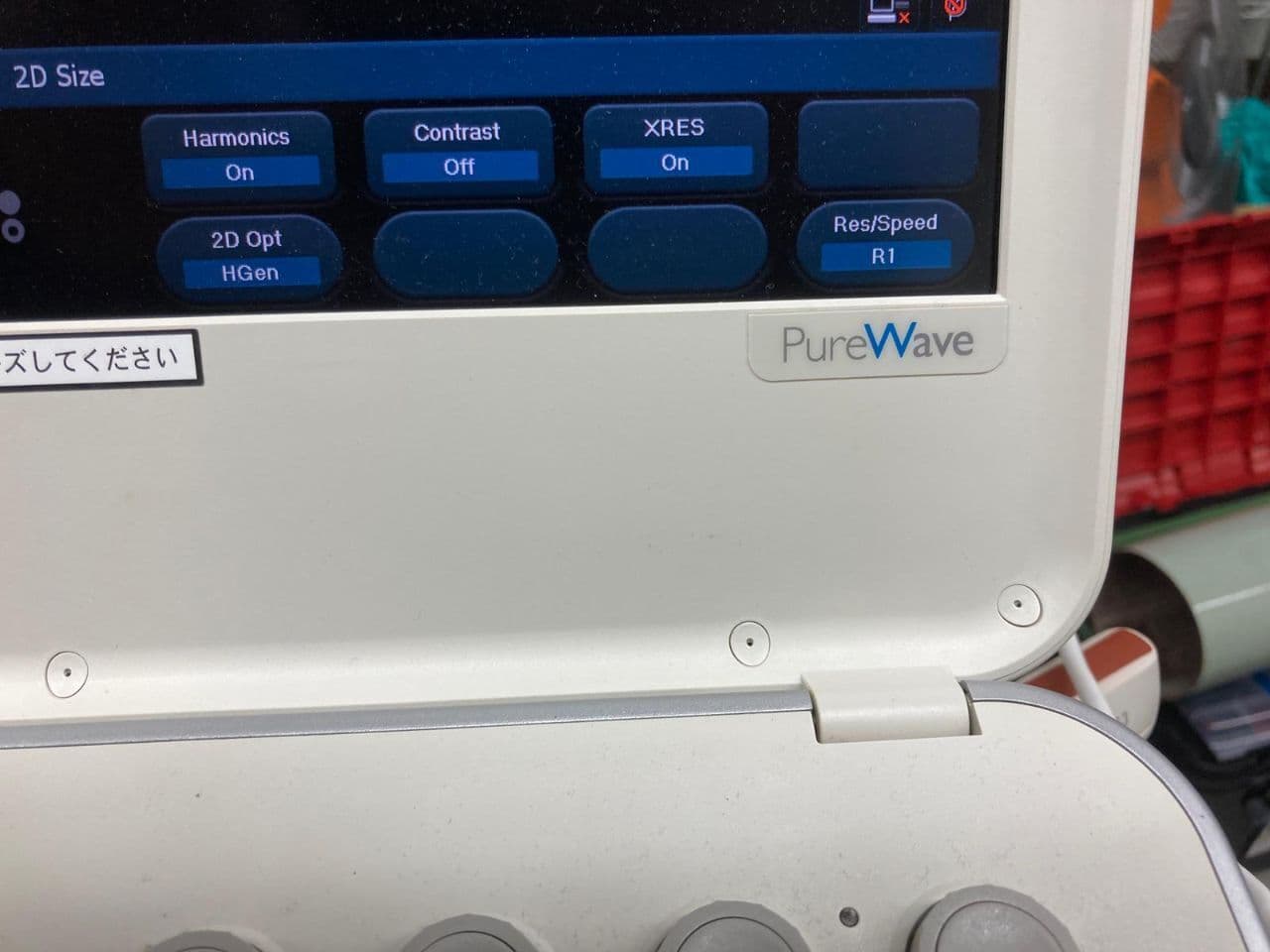 Philips CX50 Portable Shared Service Ultrasound System thumbnail 2