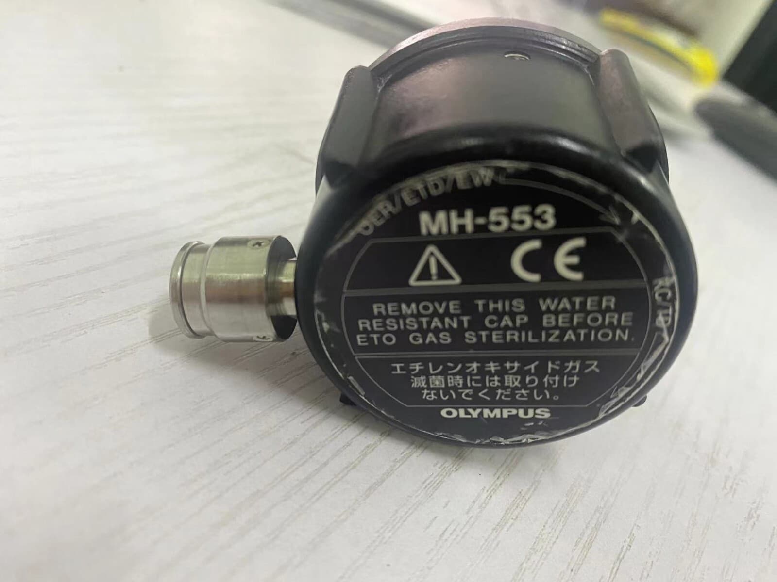 Olympus Water-Resistant Cap MH-553 for Flexible Video Endoscopes