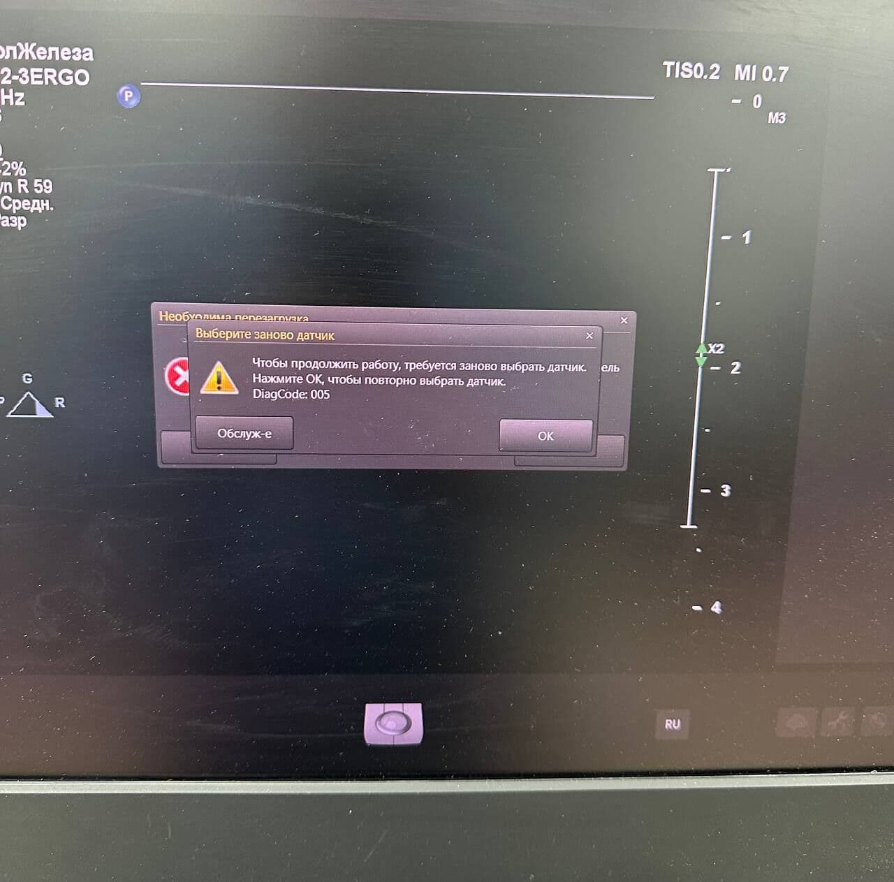 GE Healthcare Logiq E10 Version R3 Ultrasound System